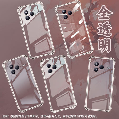适用小米15TPro手机壳防摔小米PocoC71潮流气囊壳四角防摔男女款XiaomiPocoF7高级简约硅胶时尚保护套