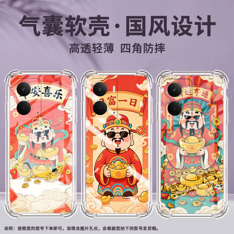 适用Realme14X国际版手机壳P2Pro简约日富一日C75气囊壳GT7阿斯顿马丁F1限量版商务真我V70S男女款保护套