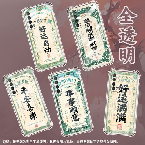 适用华为PSmartZ手机壳Psmart2019防摔华为PsmartPlus2019平安喜乐Psmart2021气囊壳华为Y6Pro2019保护套