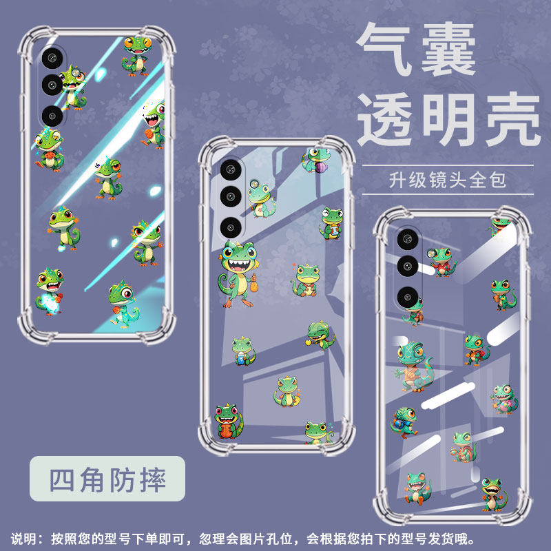适用三星XCover7手机壳M36高级感Q版蜥蜴气囊壳SamsungA17防摔M01Core时尚三星S25Edge全包边潮流保护套