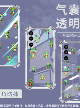 适用三星XCover7手机壳M36高级感Q版蜥蜴气囊壳SamsungA17防摔M01Core时尚三星S25Edge全包边潮流保护套