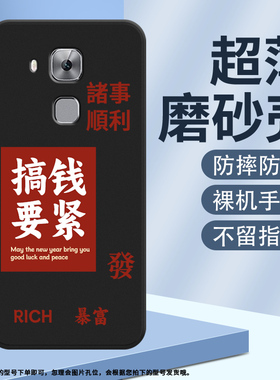 适用华为novaPlus高级时尚novaLite青春版小众nova2Lite青春版磨砂壳