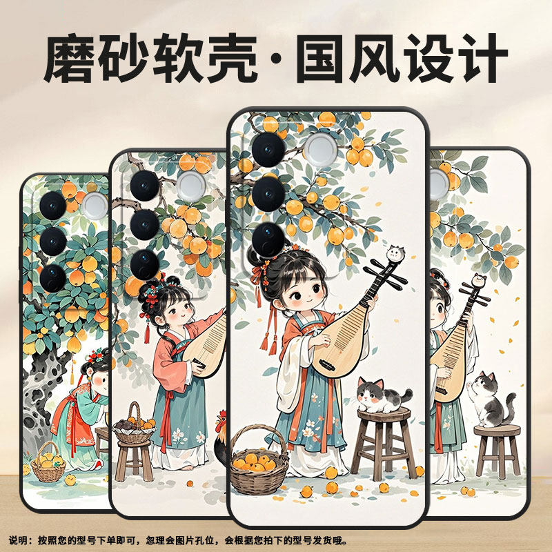 适用vivos12Pro手机壳s16全包V2207A不掉色vivis17T磨砂壳田园生活vivoS20Pro硅胶V1950A商务T2Pro保护套