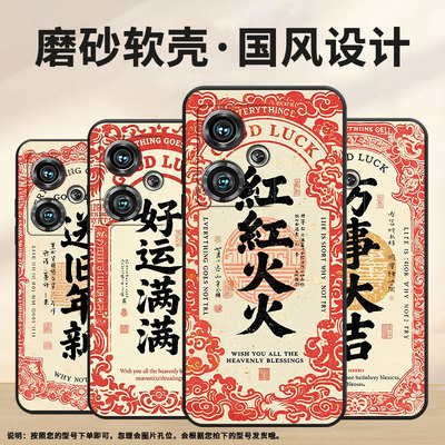 适用努比亚Z40Pro手机壳NX711J全包边好柿发生K6035防摔NX701J超薄努比亚Z50Ultra个性NX712J高级感软壳