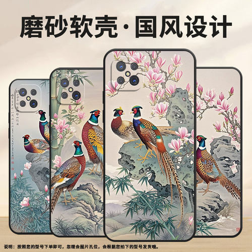 适用OPPOA93s手机壳A92不掉色PDKM00男女两只山鸡软壳0pp0A92s防摔PFGM00商务A94纯黑色A95高级A97保护套