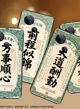 适用传音TecnoSpark10Pro手机壳高级Spark10中国风磨砂壳TecnoSpark10C时尚潮流KI5m防摔前程似锦保护套