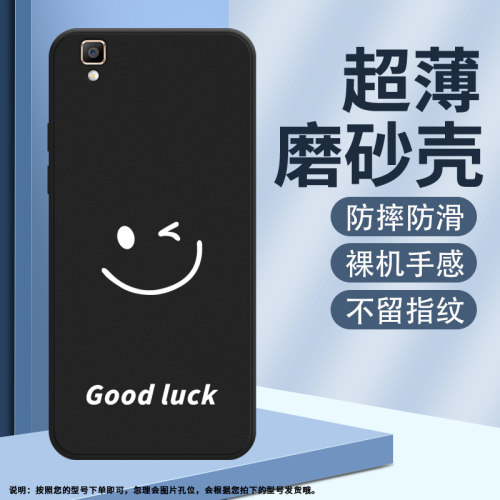 OPPOOPPOR7s硅胶ins风国潮文艺