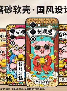 适用oppoa5手机壳cph2735防摔0pp0k12s全包f29pro软壳pkt110耐磨opporeno13pro硅胶oppor7s商务平安