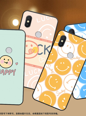 适用红米S2手机壳Y2保护壳M1803E6G磨砂壳RedmiS2橙色笑脸小众软壳防摔超薄卡通轻薄贴膜潮流趣味民族风喜庆