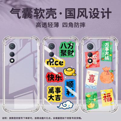 适用传音tecnopovacurve气囊壳povaneo2四角防摔tecnopovaneo3手机壳pova7ultra有钱有势lj8k全包保护套