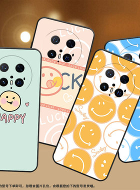 适用华为Mate70Pro先锋版手机壳Mate70Pro+保护壳HuaweiMate70Pro师全包边PLR-AL00橙色笑脸ins风简约中国风