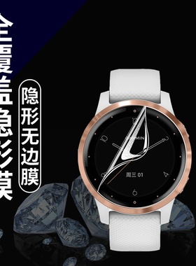 适用佳明ActiveS手表水凝膜Tactix软膜Lily活力版抗指纹保护贴膜