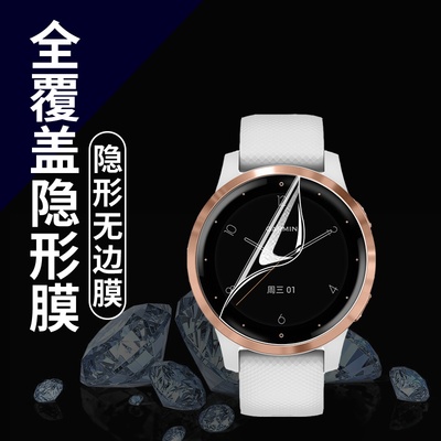 手表贴膜手表钢化膜保护膜水凝膜