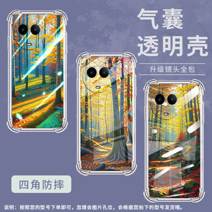 适用Realme12Lite国外版气囊手机壳真我11x5G手机壳Realme13四角防摔Realme13Pro至尊版秋天森林保护套