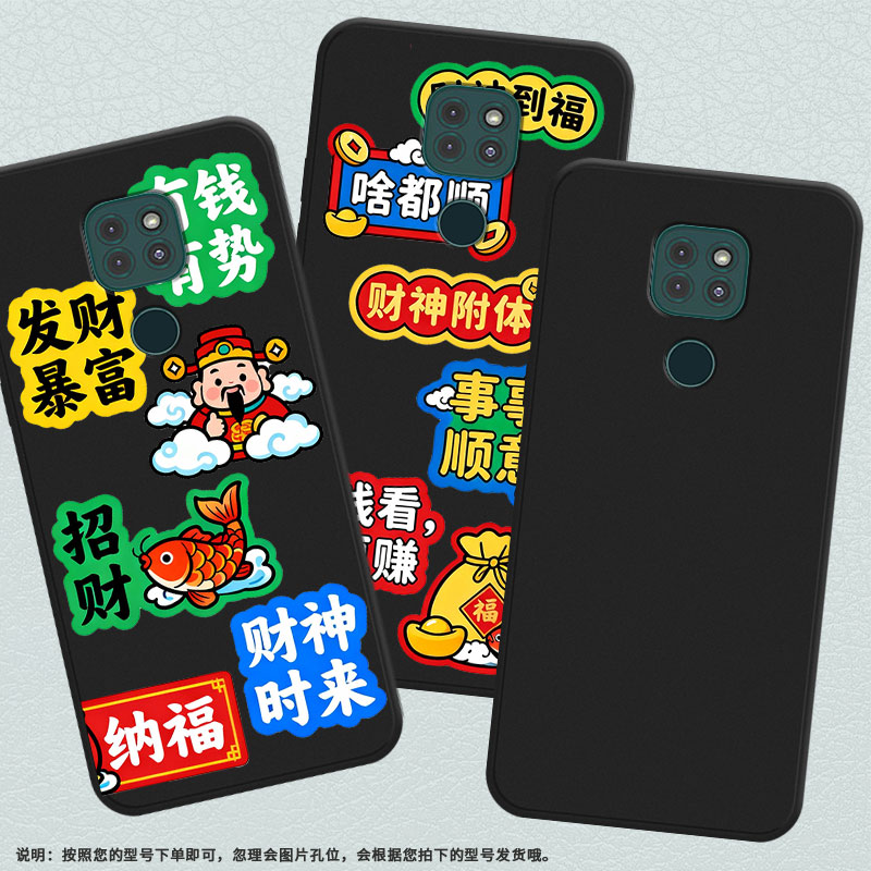 适用MOTOG9Plus手机壳全包边摩托罗拉G9防摔命中有钱磨砂壳MOTOG9Play商务G9Power时尚MotorolaE40保护套