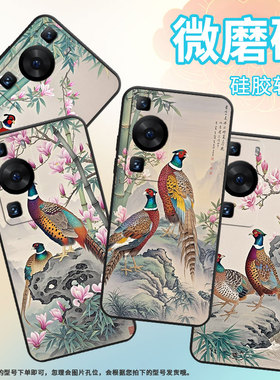 适用华为p30pro手机壳p40pro林子纯黑色huawei硅胶p60art耐磨pura70pro软壳hbp-lx9个性m40保护套