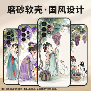 A156B时尚 A05防摔samsungA06保护套A9s商务A12高级感SM GalaxyA02磨砂壳 A037F男女款 适用三星A02s手机壳SM