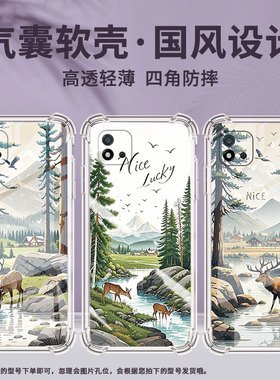 适用Realme真我C20手机壳RealmeC31男女款森林梅花鹿真我C21Y气囊壳RealmeC1全包边真我C25Y防摔时尚保护套