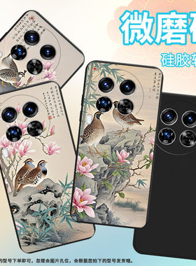 适用传音TecnoCamon40Pro手机壳中国风Camon40全包边磨砂壳TecnoCamon30Premier商务鹌鹑时尚保护套