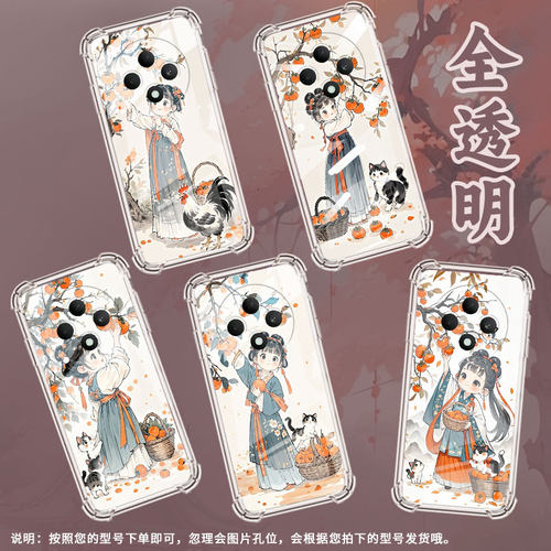 适用OPPOReno11F手机壳男女款0pp0Reno12FS防摔OPPOReno12F摘柿子女孩OPPOReno13气囊壳OPPOReno13FS保护套