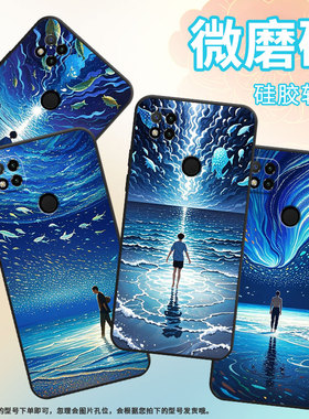 适用小米POCOC65手机壳C31耐磨220333QPG软壳XiaomiPOCOC50全包C55空灵的星空2312BPC51H高级POCOC75保护套