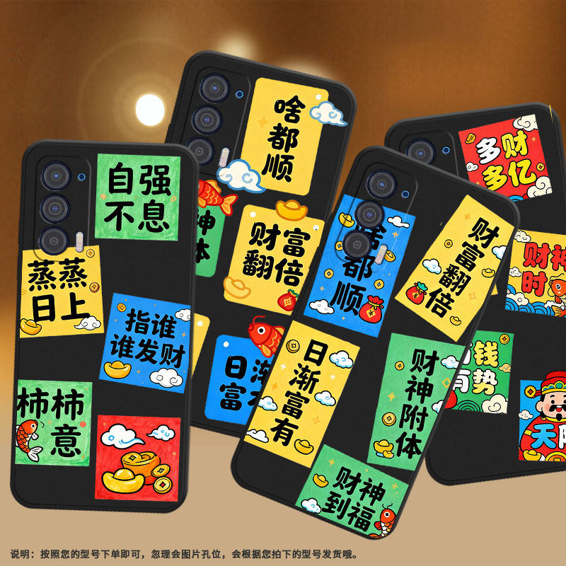 适用MOTOEdge2021手机壳Edge40磨砂壳Edge2023财富翻倍摩托罗拉Edge30Lite全包MotorolaEdge30Neo保护套