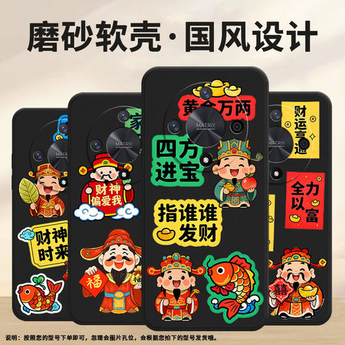 适用荣耀x9a手机壳ali-nx1商务x50防摔财运亨通x40/v40轻奢版ali-an00软壳honorx50gt硅胶荣耀v40保护套