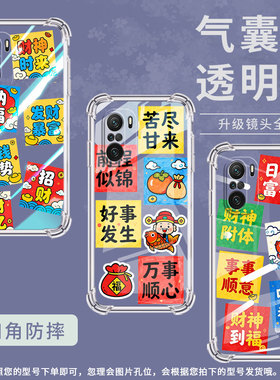 适用小米PocoC65手机壳PocoF6破釜沉舟XiaomiPocoC61气囊壳PocoF5Pro时尚小米PocoC55高级防摔硅胶保护套