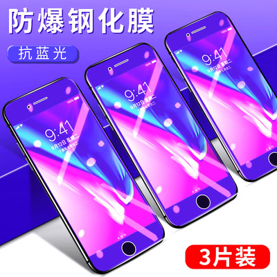 苹果iphonese屏幕无白边全身膜