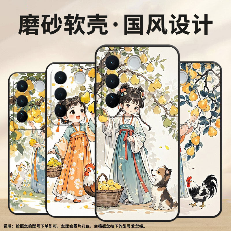 适用vivos12Pro手机壳s16全包V2207A不掉色vivis17T磨砂壳超细节vivoS20Pro硅胶V1950A商务T2Pro保护套