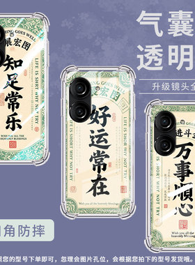 适用华硕ROG游戏手机2手机壳ROG3防摔华硕ZenFone8商务苦尽甘来华硕Zenfone9气囊壳ASUSZenFone10保护套