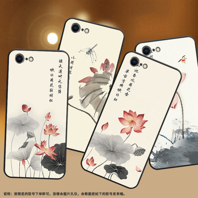 适用于iPhone8Plus手机壳适用于苹果8保护壳7Plus全包边7磨砂壳A1660水墨画荷花卡通喜庆套男女款新款趣味