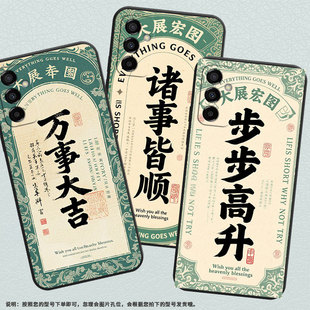 适用三星M02手机壳M04步步高升SM M145F黑色M20硅胶M21保护套 M105F全包边samsungM12磨砂壳M23防摔爆SM