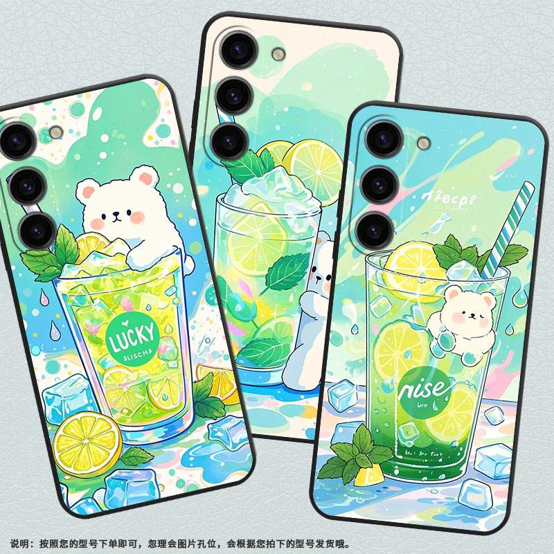 适用三星S20FE手机壳SM-N770F硅胶S25Ultra轻薄samsungS23FE软壳S21冰蓝色沙杯SM-S926B商务S25+全包保护套