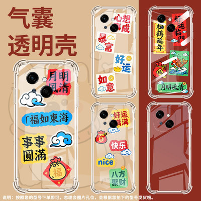 适用传音TecnoSparkGo1手机气囊壳KL4四角防摔TecnoSpark30手机壳心想事成Pop9商务Pova3高级感保护套