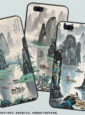 适用OPPOR9手机壳R9s防摔X9079纯黑色R11超薄0pp0R11s保护套R15x商务R17Pro/A39高级CPH1715水墨桂林外壳