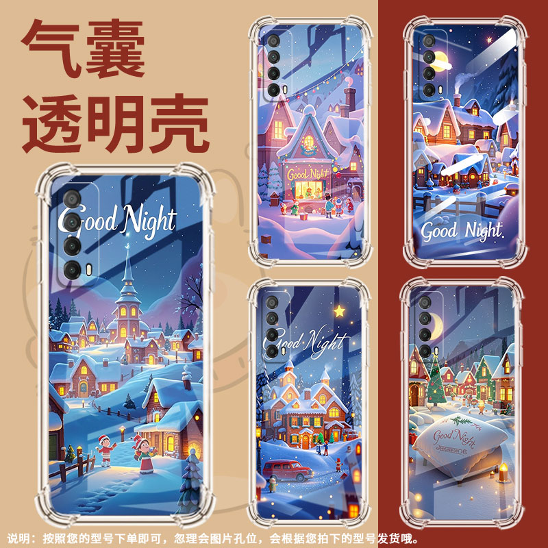 适用华为PSmartZ手机壳Y7A防摔华为Y6Pro2019圣诞之夜Y9Prime2019气囊壳华为Y7Pro2019保护套