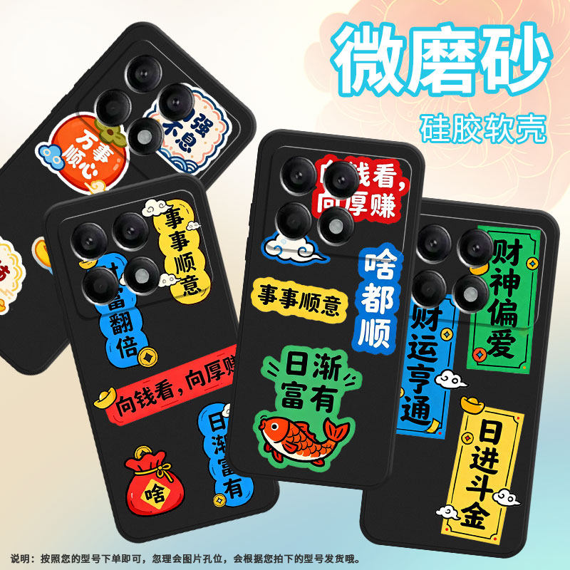 适用小米pocox6pro手机壳x3超薄21061110ag男女款xiaomipocox4gt时尚x5pro软壳日渐富有硅胶x3pro保护套