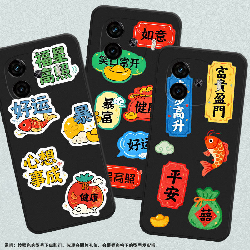 适用vivoiqooneo10r手机壳neo11笑口常开vivi爱酷15硅胶iqoo15时尚v2520a防摔i2221潮流z10lite保护套