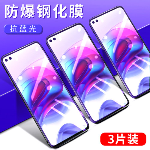 高清无白边轻奢版透明耐刮手机膜