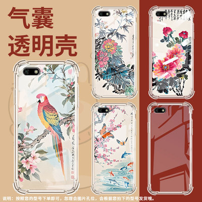适用华为y5lite2018手机气囊壳商务水墨画四角防摔y5prime2018手机壳huawei个性y5高级感dra-lx5保护套