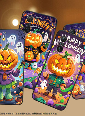 适用小米POCOF3手机壳F3Gt防摔F4GT南瓜灯怪物XiaomiPOCOF5商务POCOF6Pro/F7Ultra高级感24069PC21G保护套