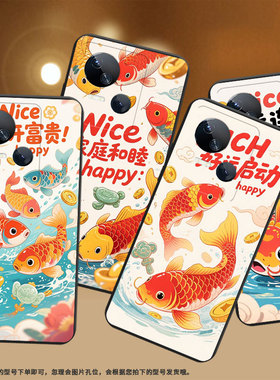 适用传音TecnoSpark10Pro手机壳锦鲤好运启动高级Spark10中国风磨砂壳TecnoSpark10C时尚潮流KI5q防摔保护套