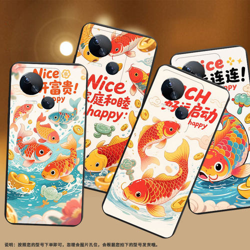 适用传音TecnoSpark10Pro手机壳锦鲤好运启动高级Spark10中国风磨砂壳TecnoSpark10C时尚潮流KI5q防摔保护套