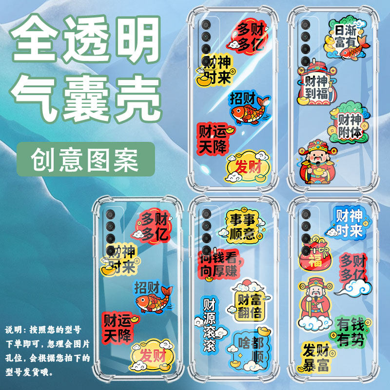 适用华为Psmart2019气囊手机壳四角防摔HUAWEIY7P手机壳华为Y6s多财多亿商务华为PSmartZ全包高级保护套