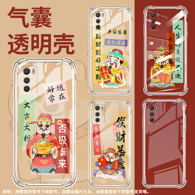 适用motog20气囊壳发财暴富摩托罗拉g22四角防摔motog42手机壳motorolag505g高级感xt2128-1商务保护套