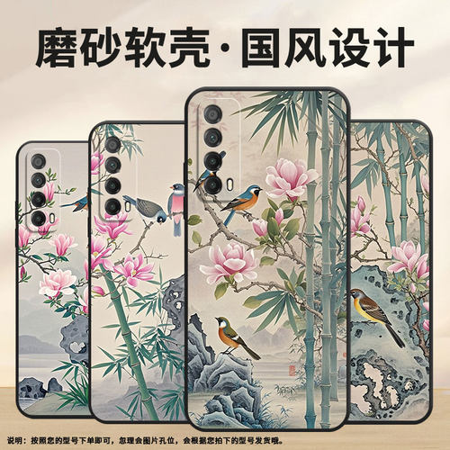 适用华为Y9Prime2019手机壳PPA-LX1超薄HUAWEIPsmartZ全包边2019磨砂壳MED-LX9高级Y8P两只雀鸟Y9S保护套