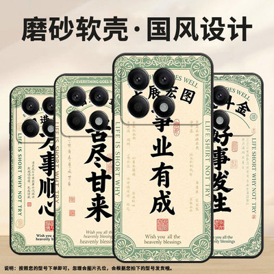 适用小米POCOX2手机壳X6Neo超薄21061110AG男女XiaomiPOCOX4GT时尚X3Gt软壳2311DRK48G硅胶POCOX7Pro保护套