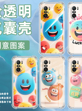 适用小米PocoC31手机壳PocoF3搞笑表情小米PocoF7Ultra气囊壳PocoF2Pro时尚XiaomiPocoF7Pro高级感保护套