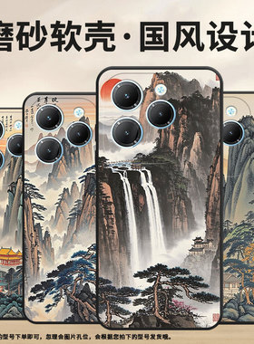 适用传音InfinixSmart8手机壳Hot40时尚TecnoPova6Pro保护套LF7n群山环绕Pova3全包边LF7n男女款Li9软壳